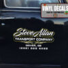 Personalized Company Name Trucking Company Logistic Company Sticker 11093